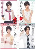 Super Selfish Sex with a High-Spec Beauty. 4 Unbelievable Dream Like Situations. Starring Riku Minato.