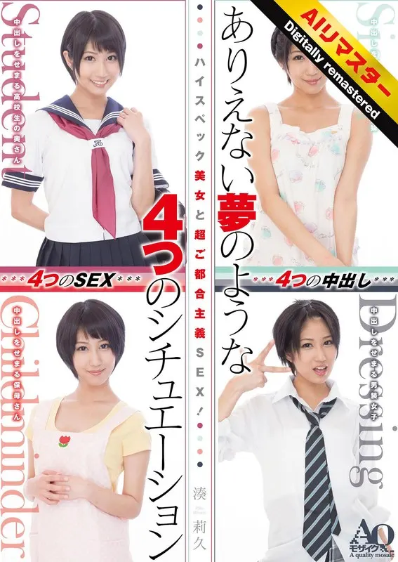 素人娘VS女AD野球拳 失笑！本気イキ！珍プレー好プレー全部見せますSP