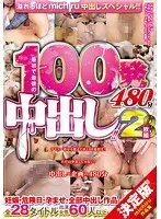 This Creampie Special Is So Full It's Overflowing! It Starts And Finishes With 100 Creampie Ejaculations! Dangerous Day, Pregnancy Fetish, An All Creampie Compilation Of 28 Titles, With More Than 60 Actresses! 480 Minutes