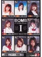 BOMB Best Selection 1