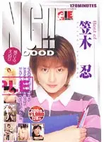 NG！！Best of 笠木忍