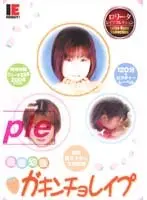 Gakinchore●pu