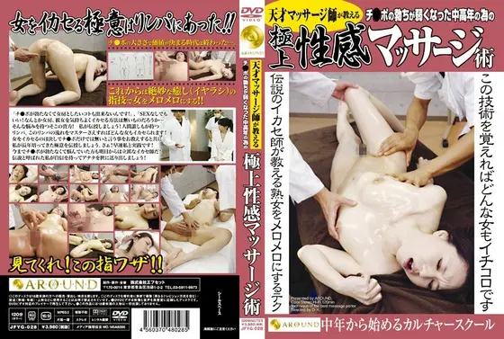 Genius Massage Master Teaches Ultimate Sensual Massage Technique For Middle Aged Men With Limp C*cks.