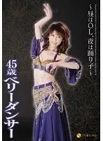Office Lady by Day Dancer by Night - 45 Year Old Bellydancer