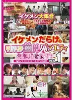 Haru Sugisaki In Her AV Debut My Handsome And Sadistic Butler Young Madam, It's Time For Your Sexual Punishment
