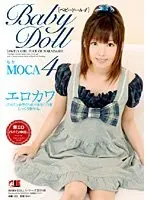 Baby Doll MOCA