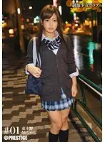S**********s in Uniform Club #01