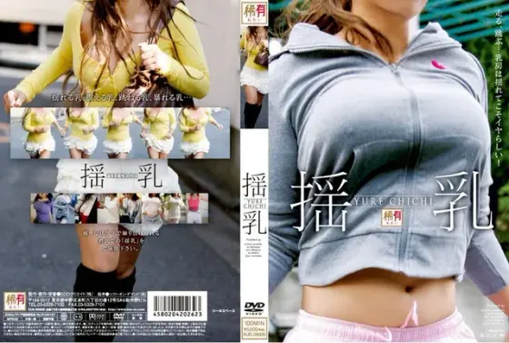 揺乳（YURE CHICHI） （DOD）