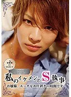 After School ~ S***a Kitano's Original Love Debut Film !