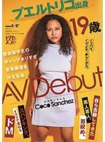 プエルトリコ出身 ココ・サンチェス 19歳 「イッパイ、イジメテ、ホシイデス。」現役留学生のギャップありすぎ変態願望を叶える為、AV Debut