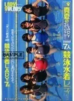 We Are 7 Ladies in Competitive Swimsuits.