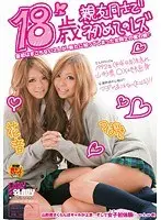 18 Years Old, First Lesbian Between Friends