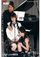 THE PIANO LESSON