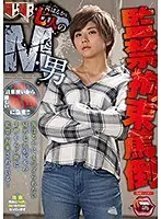 Haruka Akane And 7 Masochist Men