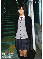 S**********s in Uniform Club #05