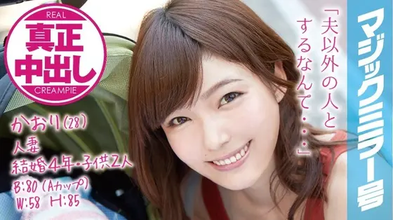 Limited quantity] Sneak peek of a girl who has no lodgings with a bead on her: Daily life of popular Zio-oji A-san, who lets you stay over and makes you squirt, with Mei Uesaka's panties and checkered photo.