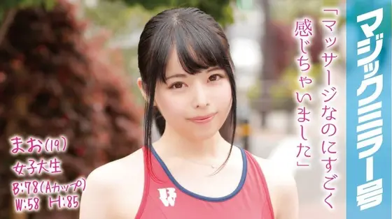 [Limited Quantity] Voyeur video of a homeless girl tied to a rosary. The daily life of Mr. Shio Uncle A, who is popular for letting him stay and letting him squirt. Comes with Akari Minase's panties and instax.
