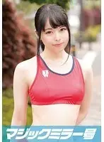 Mao (19 Years Old) Occupation: Track & Field Sprinter The Magic Mirror Number Bus A Big Vibrator Massage For Her Sports-Fatigued Body!