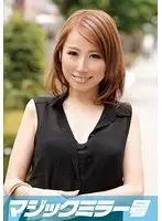 Rika (28 Years Old) Occupation: Designer The Magic Mirror Number Bus I'm Rubbing My Rock Hard Cock Against The Armpit Of This Beautiful G Cup Titty Big Tits Office Lady!