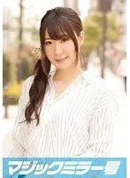 Miho (33 Years Old) Occupation: Housewife The Magic Mirror Number Bus She's Going To Cum Over And Over In Front Of Her Beloved Husband!