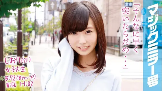 Limited Quantity] Part-time girl 15 Yuki Hiiragi's panties and checkered photos are included.