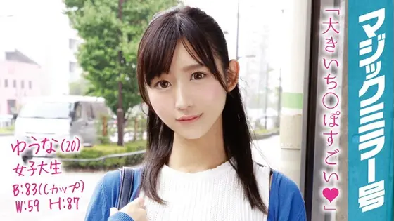 Limited quantity] Part-time girl 15 who feels all flushed while serving customers: Includes Riku Ichikawa's panties and checkered photo