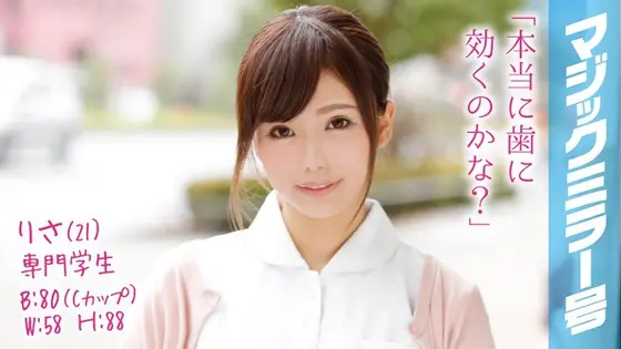 Limited quantity] Nama Nakamo Lover's Group 8: Konatsu Kashiwagi's Panty and Chekiki Included