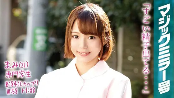 【数量限定】生中痴●集団8 夕美しおんさんのパンティとチェキ付き