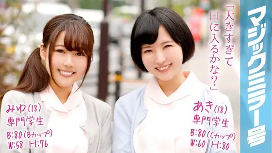 [Limited Quantity] Raw Molester Group 8 Yuria Yoshine's panties and check included