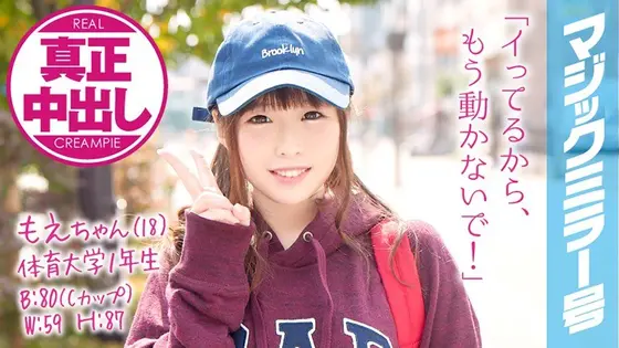Limited quantity】Beautiful ass girl who can't forget the pleasure of having a big dick screwed in her ass and won't stop bucking until she gets a cowgirl position Nakadashi (Nakadashi Nakadashi).