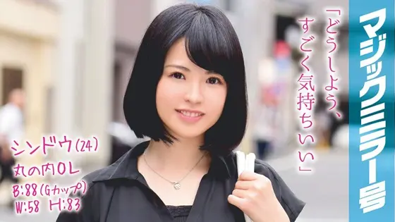 Limited quantity] Beautiful Ass Girl Yuna Hasegawa's Panties and Checkered Photo Included!