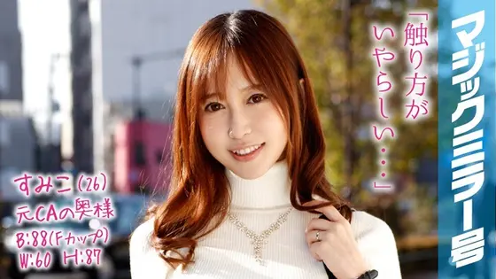Limited quantity] Nipple Development Lover - Sensitive Peeing Slightly Breasted Woman Ver. with Sora Hiroi's Panties and Cheki (Japanese only)
