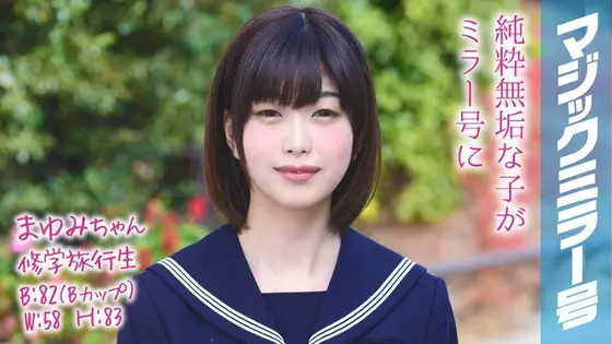 Natural High 25th Anniversary Production - Sensitive (Shame) Big Tits Shame 2024 - Complete Version - All 10 Sexes - Nipple Climax Ver. 2 discs, 520 min. with Nozomi Arimura's Panties and Cheki (cheki)