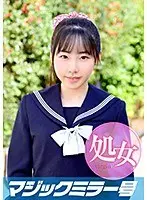 Natural High 25th Anniversary Production - Sensitive (Shame) Big Tits Shame 2024 - Complete Version - All 10 Sexes - Nipple Climax Ver. 2 discs, 520 min. with Mirai Nakamaru's panties and checkered photo