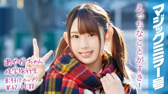 【数量限定】ナチュラルハイ25周年記念作品 敏感（恥）巨乳羞恥2024 完全版 10人全員SEX 乳首絶頂Ver. 2枚組520分 逢月ひまりさんのパンティとチェキ付き
