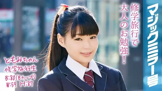 Natural High 25th Anniversary Production - Sensitive (Shame) Big Tits Shame 2024 - Complete Version - All 10 Sexes - Nipple Climax Ver. 2 discs, 520 min. with Nanoh Yazawa's panties and checkered photo
