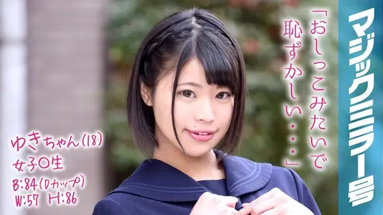 [Limited Quantity] Natural High 25th Anniversary Work Sensitive (Shameful) Big Breasts Shame 2024 Complete Edition All 10 People SEX Nipple Climax Ver. 2 Disc Set 520 Minutes Comes with Mominka's Panties and Cheki
