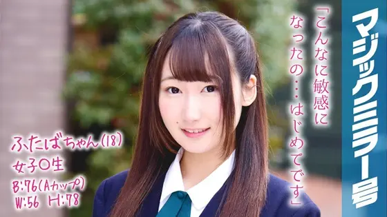 Futaba-chan (18 Years Old) Occupation: S********l The Magic Mirror Number Bus When She Got Her Pussy Cleaned Out, It Flipped A Switch In Her, And Now She's Going Cum Crazy Whenever She Gets Cock