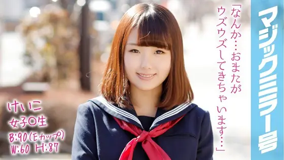 Ayaka Mochida is a little girl who lives in the same apartment building and is given a quick cumshot with a penis coated with an aphrodisiac. As a result, she becomes a whore with a face covered with her cumshot juice. 8 Includes Ayaka Mochida's panties and a checkerboard!