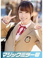 Tit-groping interview on the Nozomi Magic Mirror Express! We interview a girl whose rapidly-growing breasts are causing her to skip PE classes!
