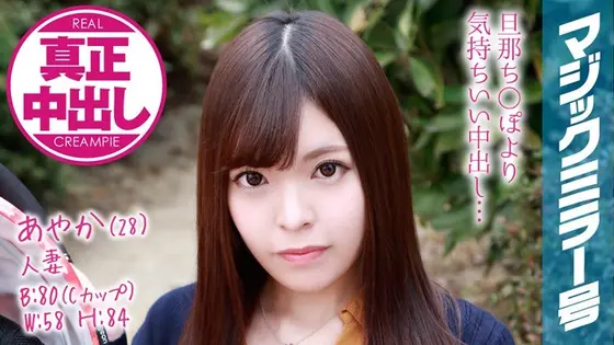 The secret of Shinjuku 2-chome esthetic salon where only beautiful transsexuals gather!