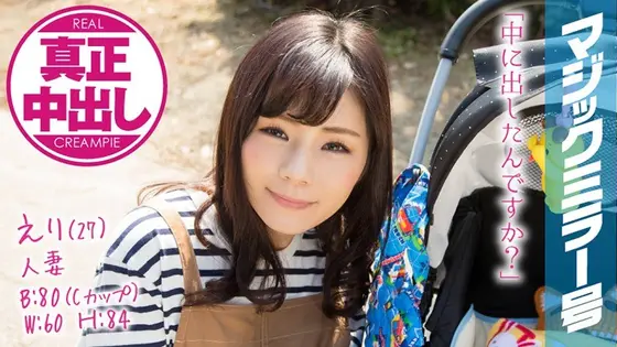 Limited quantity] Secret of Shinjuku 2-chome esthetic salon where only beautiful transsexuals gather, with Nanako's panties and checkered photos!