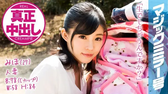Limited quantity] The secret of Shinjuku 2-chome esthetic salon where only beautiful transsexuals gather, with Shabby's panties and checkered photos!