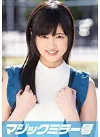 Ayumi (20) Magic Mirrior Number: Fucking a Dorky College Girl with Big Tits!