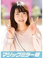Kayo, 21, College Girl Magic Mirror Number: Plain Girl Has Bad Posture, Big Tits, & Bashful Sex!