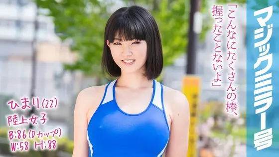 A woman is attacked by a perverted man and woman at a hot spring hotel and made to come, unable to make a sound, and the pleasure of the pincer attack blows her rationality out of the water and she cannot refuse to cum inside!