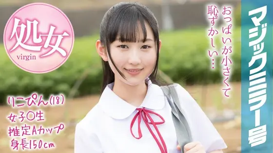 【数量限定】温泉旅館で変態男女に襲われ声も出せずイカされた女は挟み撃ちの快感で理性も吹き飛び中出しも拒めない 花狩まいさんのパンティとチェキ付き