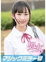 Rikopin (18) Magic Mirror Number: It's Almost Summer Vacation! Country-raised S*********s in Summer Clothes Get First Taste of Powerful Sex Toy Orgasms!