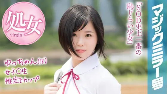 [Limited Quantity] A woman who is attacked by a perverted man and woman at a hot spring inn and is made to cum without being able to make a sound is unable to resist the pleasure of being pincered and blown away. Comes with Otsu Alice's panties and check.