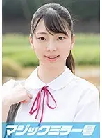 Hina-chan (18) Magic Mirror Number: It's Almost Summer Vacation! Country-raised S*********s in Summer Clothes Get First Taste of Powerful Sex Toy Orgasms!